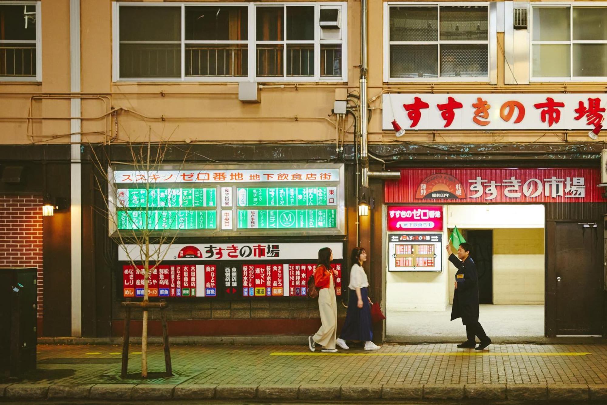 Omo3 Sapporo Susukino By Hoshino Resorts Esterno foto