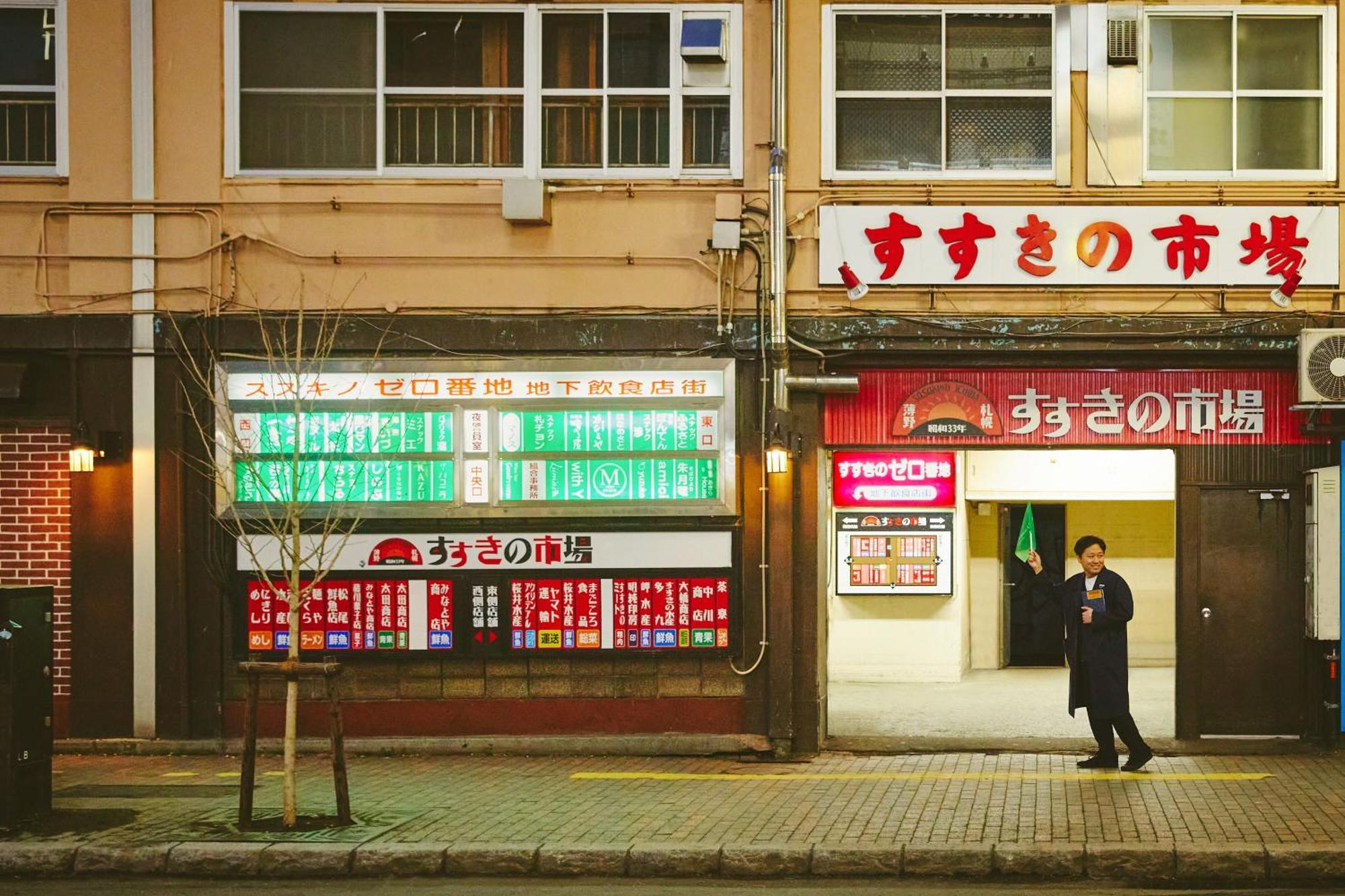 Omo3 Sapporo Susukino By Hoshino Resorts Esterno foto